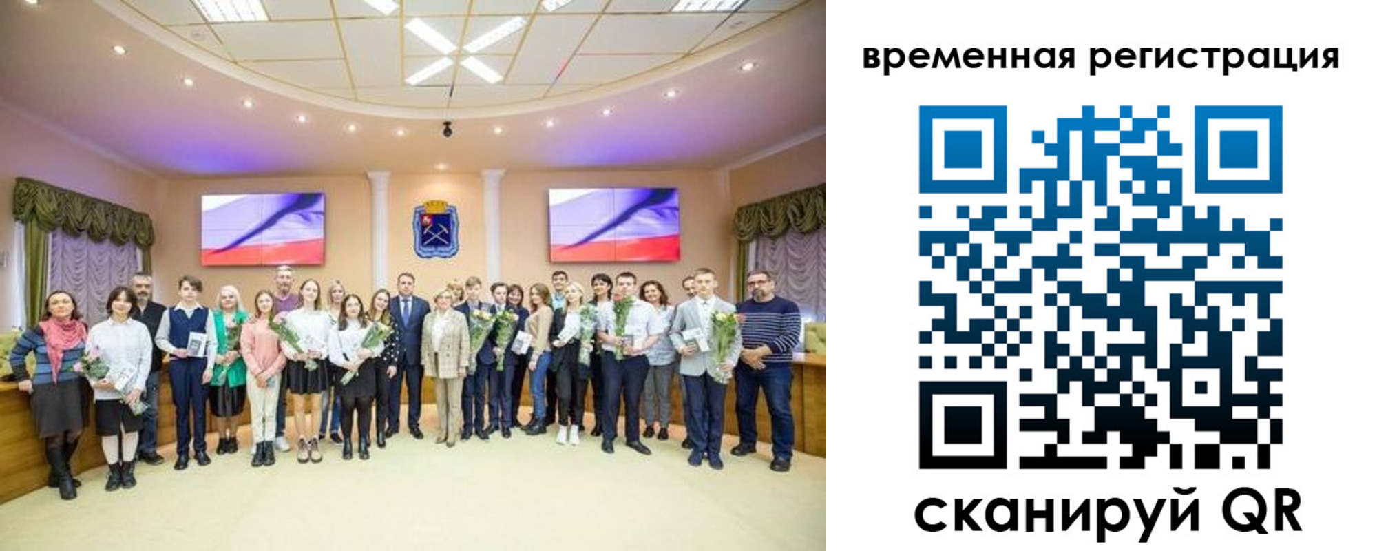 миграционный учет в Кольчугино