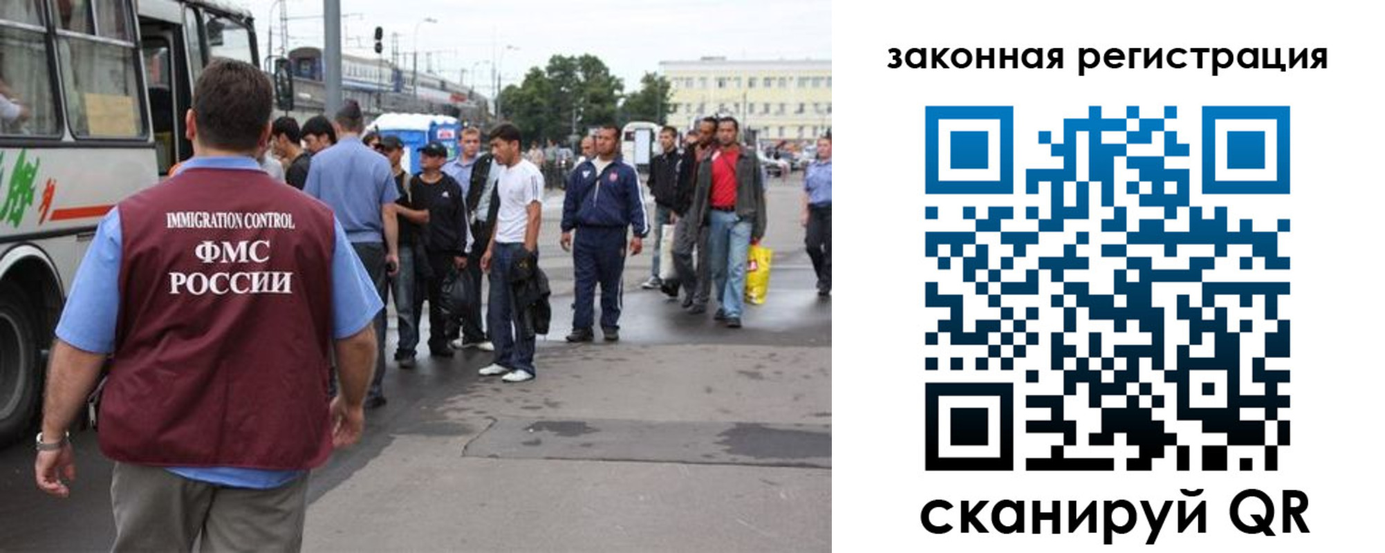 временная регистрация для школы в Кольчугино