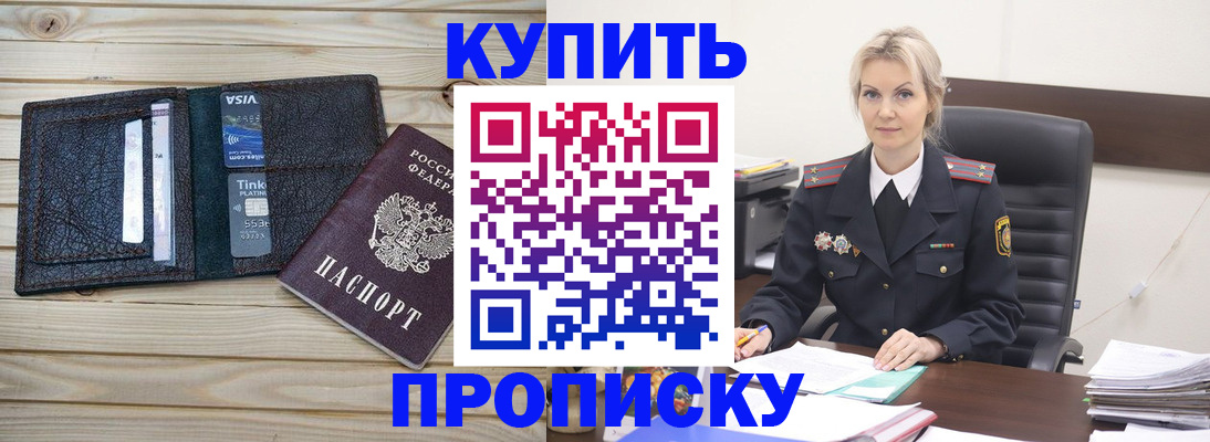 найти адрес прописки в Кольчугино