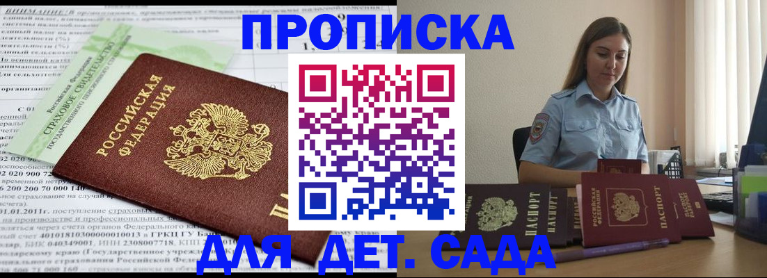 временная регистрация поиск в Кольчугино