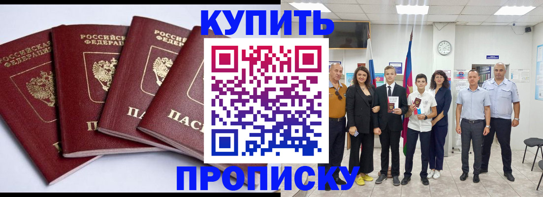 миграционный учет в Кольчугино